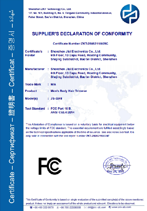 FCC Certification