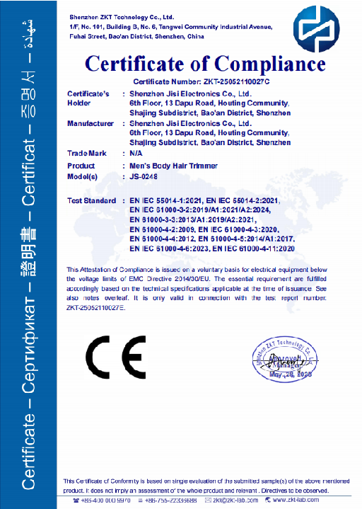 CE Certification